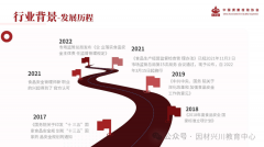 从业者可选择食物加、餐饮企业、商超、检测机