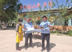 查发觉问题4个已现场督促整改