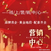 好口碑的开辟商是衡宇质量的保