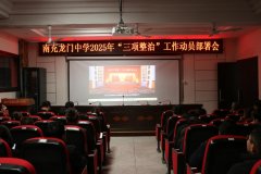 校园食物平安关位师生的身体健康和生命平安