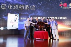 同一、的市场尚不完美